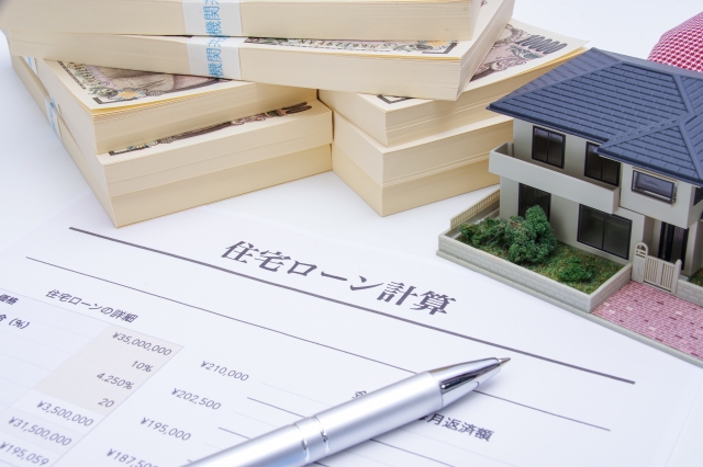 資金計画を立てるための基礎知識