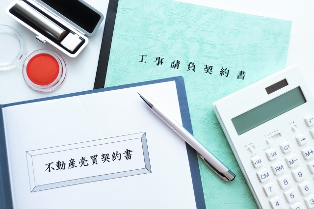 5. 契約書の理解と注意点