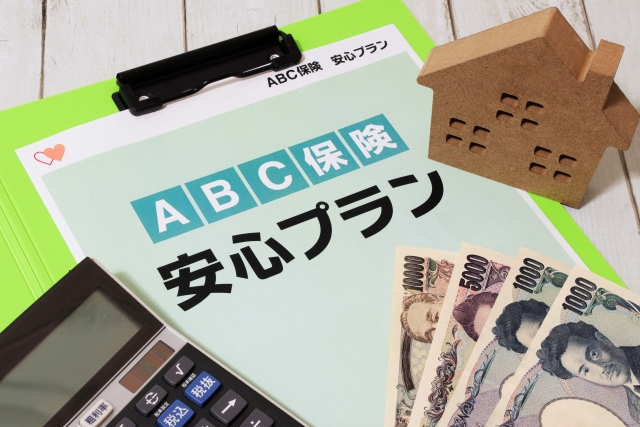 火災保険の基本知識