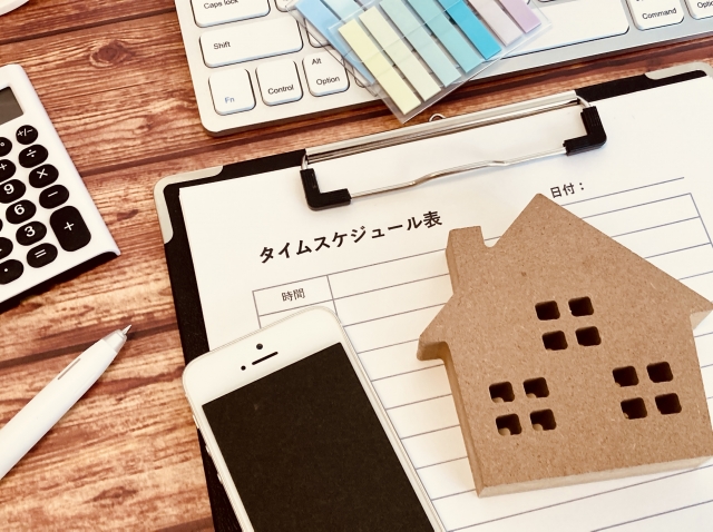 不動産購入の流れ