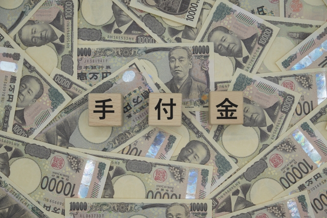 手付金の返金条件