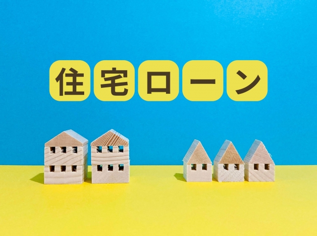 5. おすすめの金融機関
